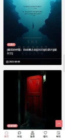 皮皮虾资源 皮皮虾资源