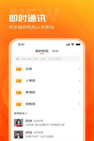 北区经纪人-图2