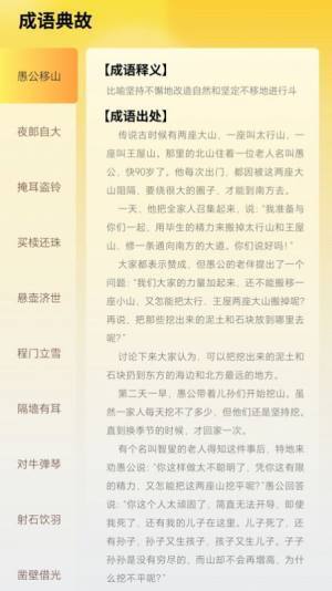 掌上探花郎-图3