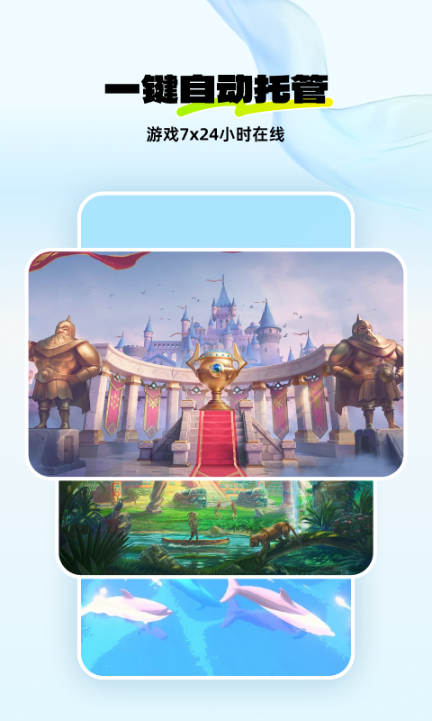 神马云手机 神马云手机