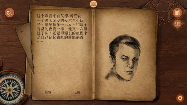 崩坏之兆瘟疫 崩坏之兆瘟疫