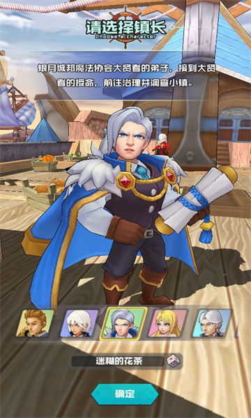 我的小镇人生 我的小镇人生