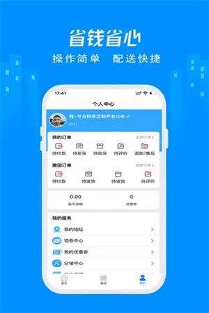 省黔药互通-图1