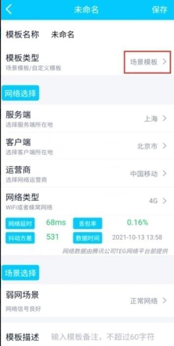 和平精英延迟枪参数-图3