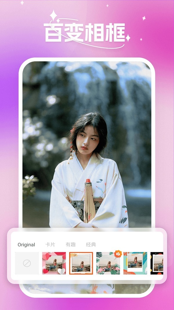 蜜秘相机 蜜秘相机