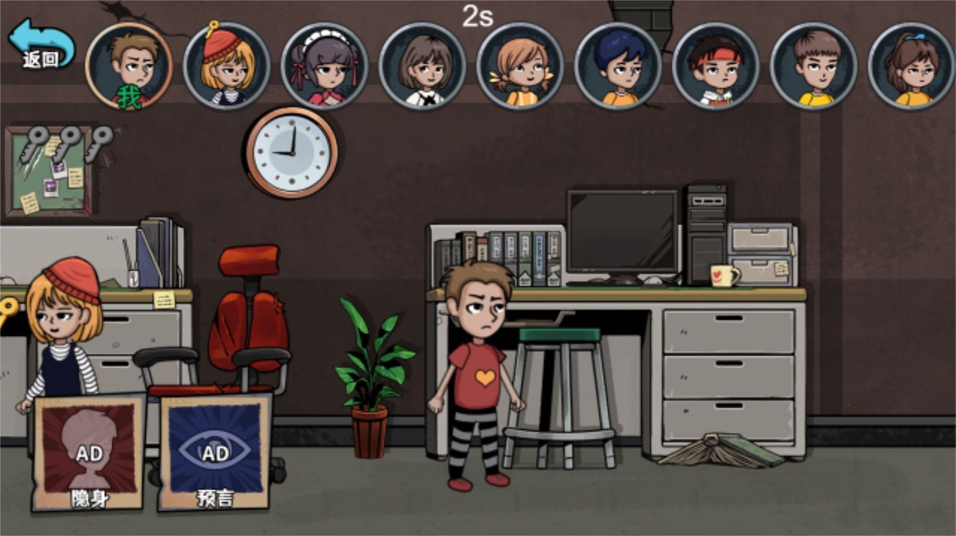 躲猫猫你敢玩吗 躲猫猫你敢玩吗