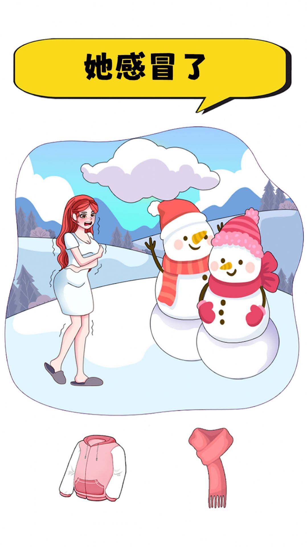 脑洞计划 脑洞计划