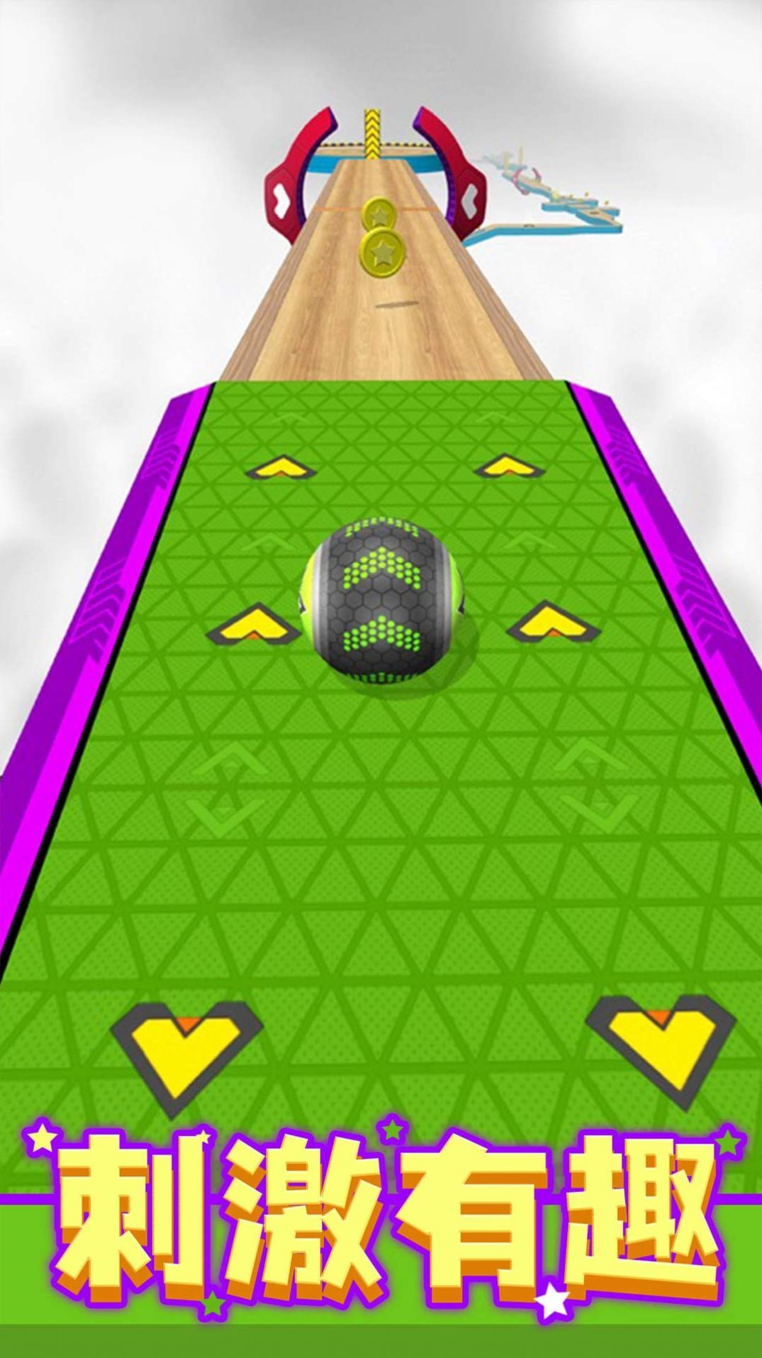 滚动球球大乱斗 滚动球球大乱斗