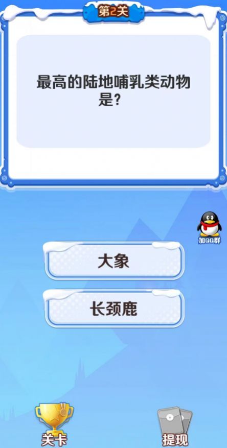 答宝萌兽 答宝萌兽