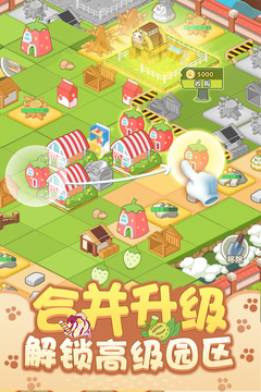 合成小动物 合成小动物