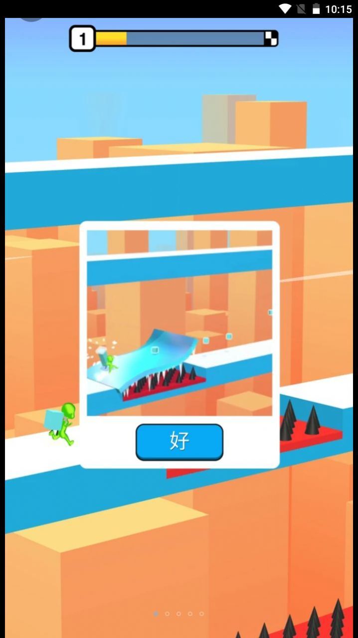 冲刺我最猛 冲刺我最猛