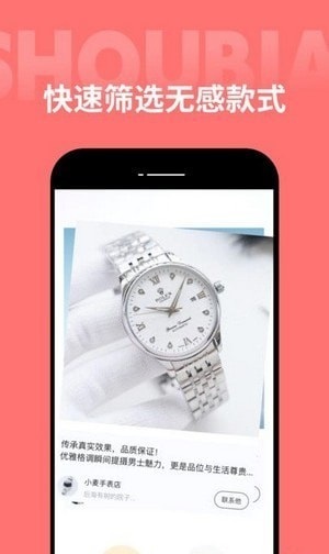 169294手表之家 169294手表之家