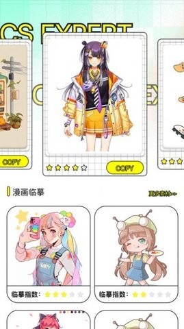 极速漫画板-图3