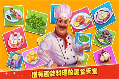 梦想蛋糕屋 梦想蛋糕屋