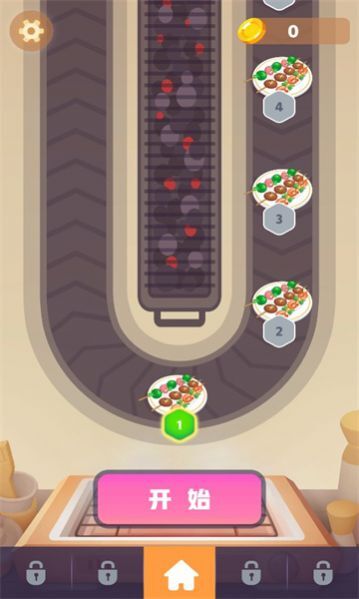 烤串风云 烤串风云