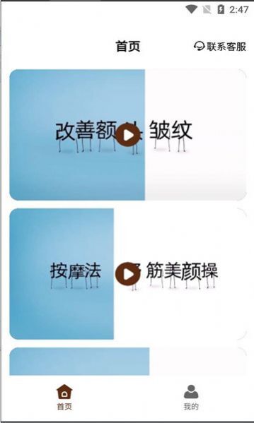 中老年美妆穿搭学堂-图3