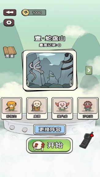 快乐小冠军 快乐小冠军