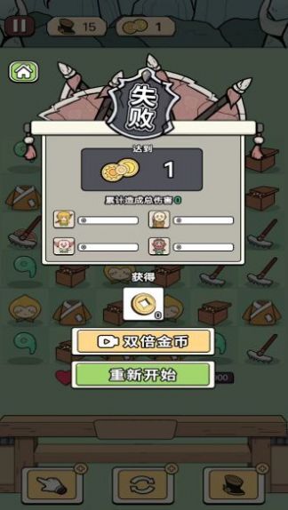 快乐小冠军 快乐小冠军