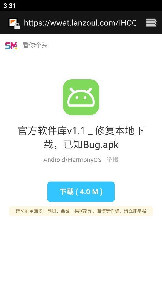 私密社区 私密社区