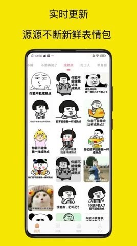 暴走P图专家-图1