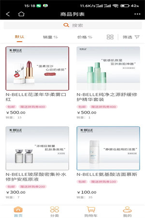 乐淘时代 乐淘时代