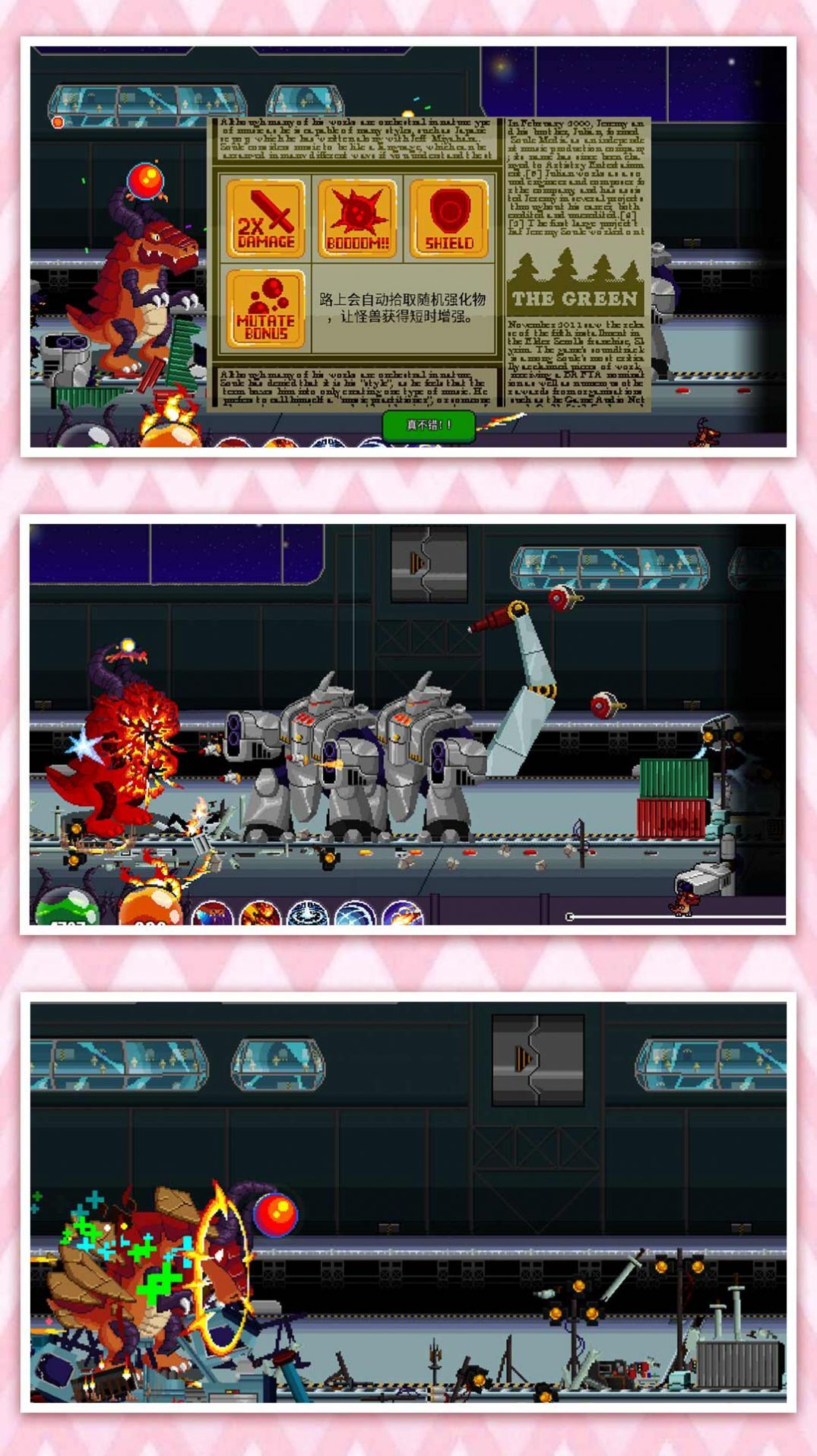 家园防御 家园防御