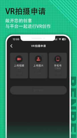 笨笨VR-图3