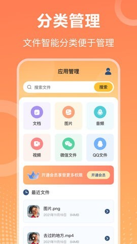 万能压缩钥匙-图2