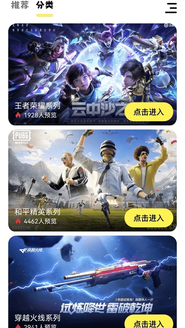 虚无鱼游戏助手 虚无鱼游戏助手