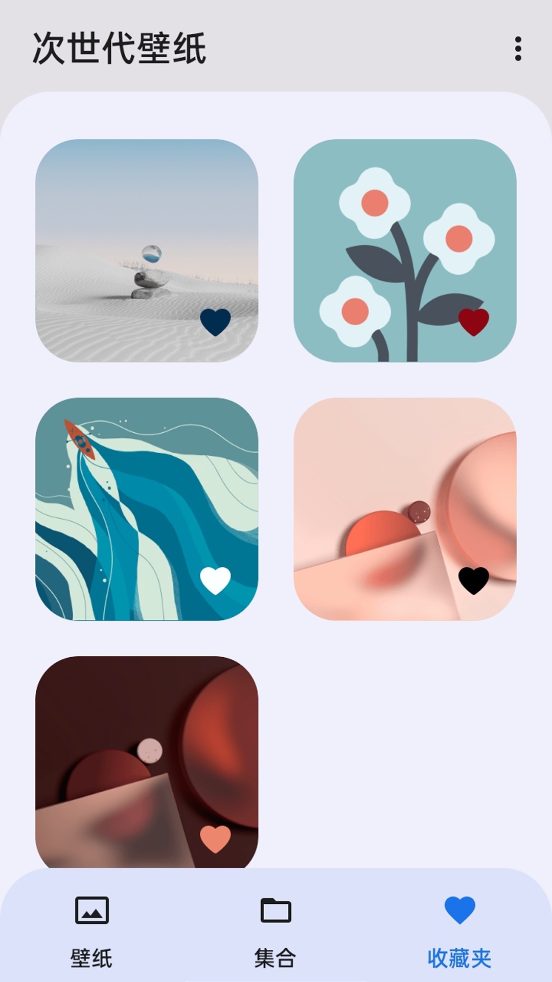 次世代壁纸-图1