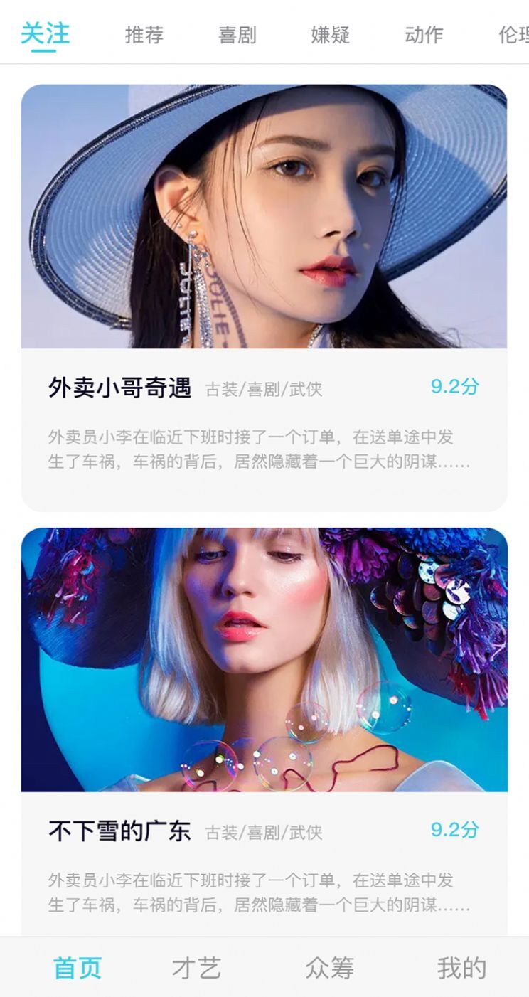 视频一键原创修改器-图3