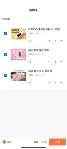 小满盒子 小满盒子