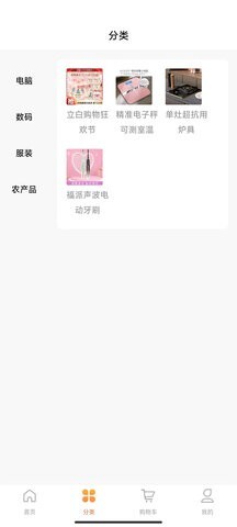 小满盒子 小满盒子