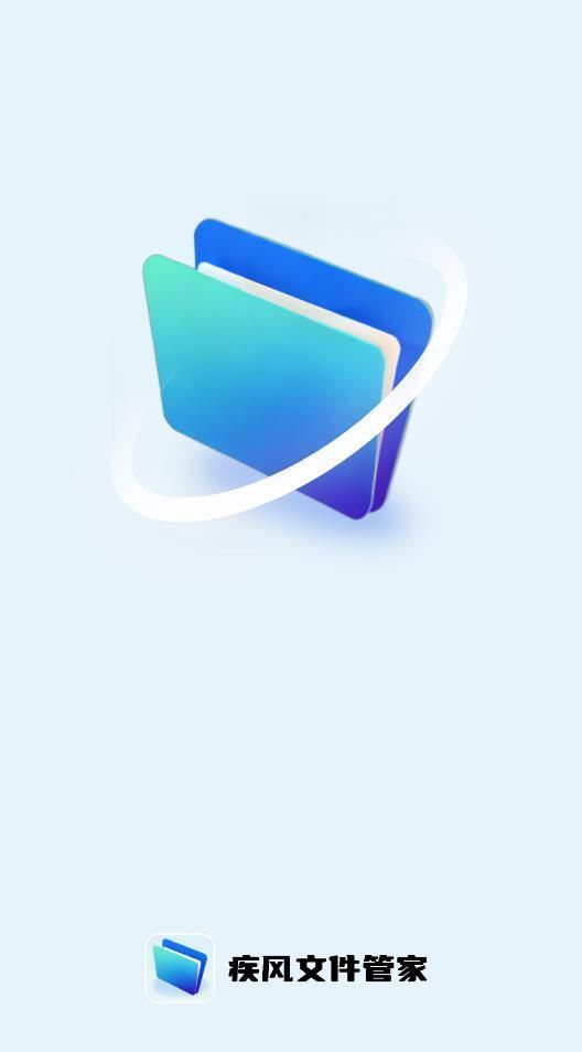 闪电扫描大师-图1