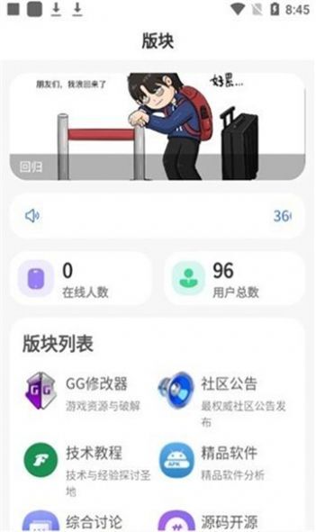 仟游社区-图1