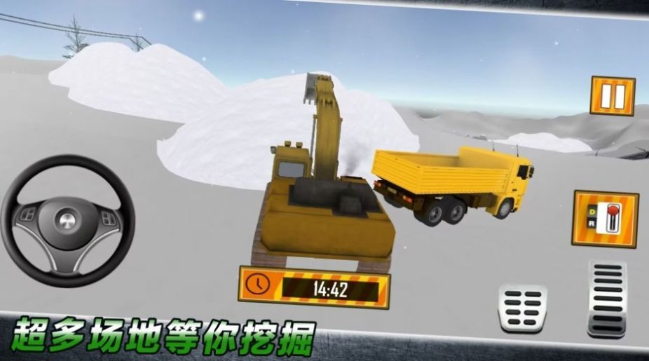 重型车驾驶 重型车驾驶