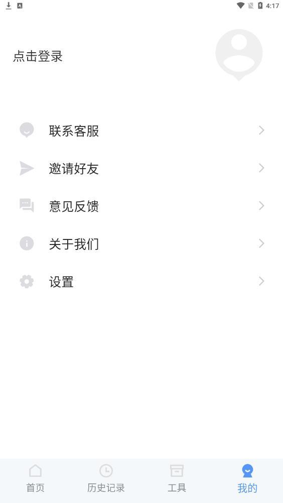 花漾证件照-图3