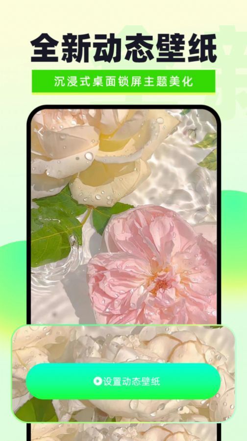 免费铃声秀秀-图3