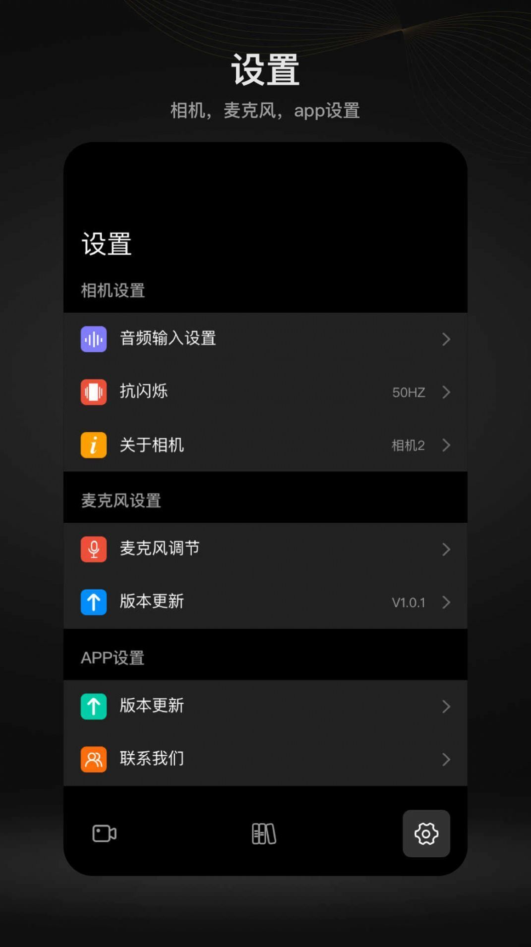 MOMA Camera MOMA Camera