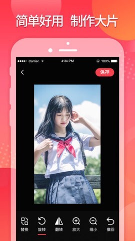 星罗网络简记-图2