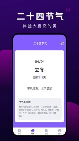万顺变幻来电-图3