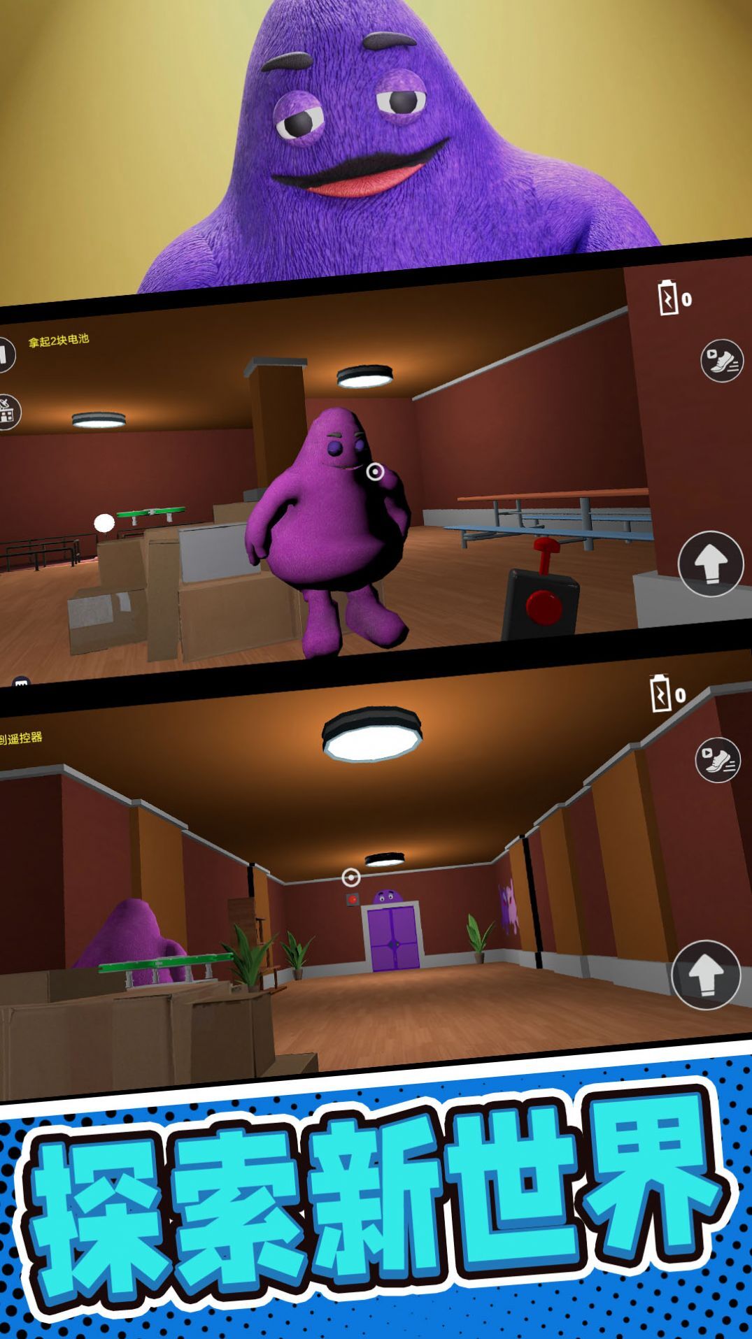 神秘躲猫猫 神秘躲猫猫