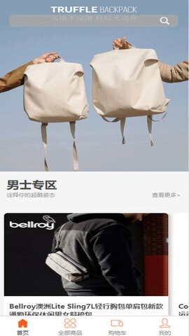 益优克箱包-图2