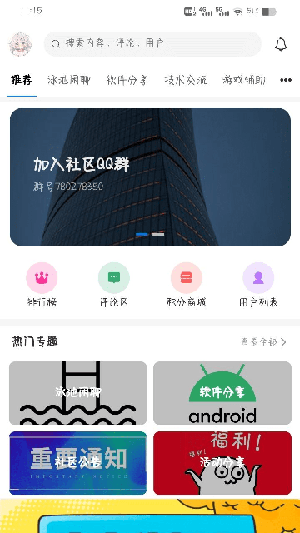 谦云社区-图2