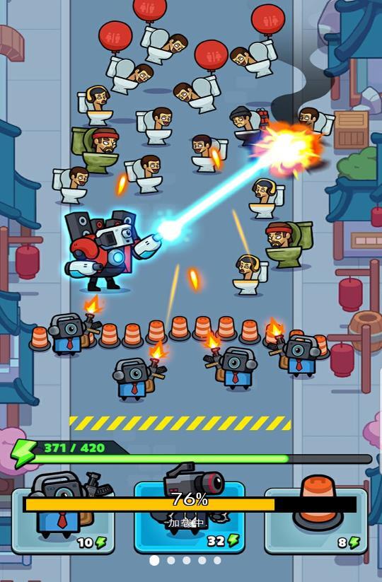 马桶泰坦人大战 马桶泰坦人大战