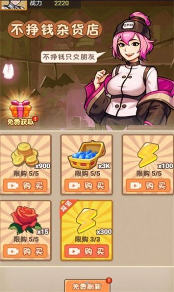 进化功夫之路 进化功夫之路