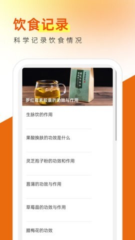 乘风管理卫士-图2