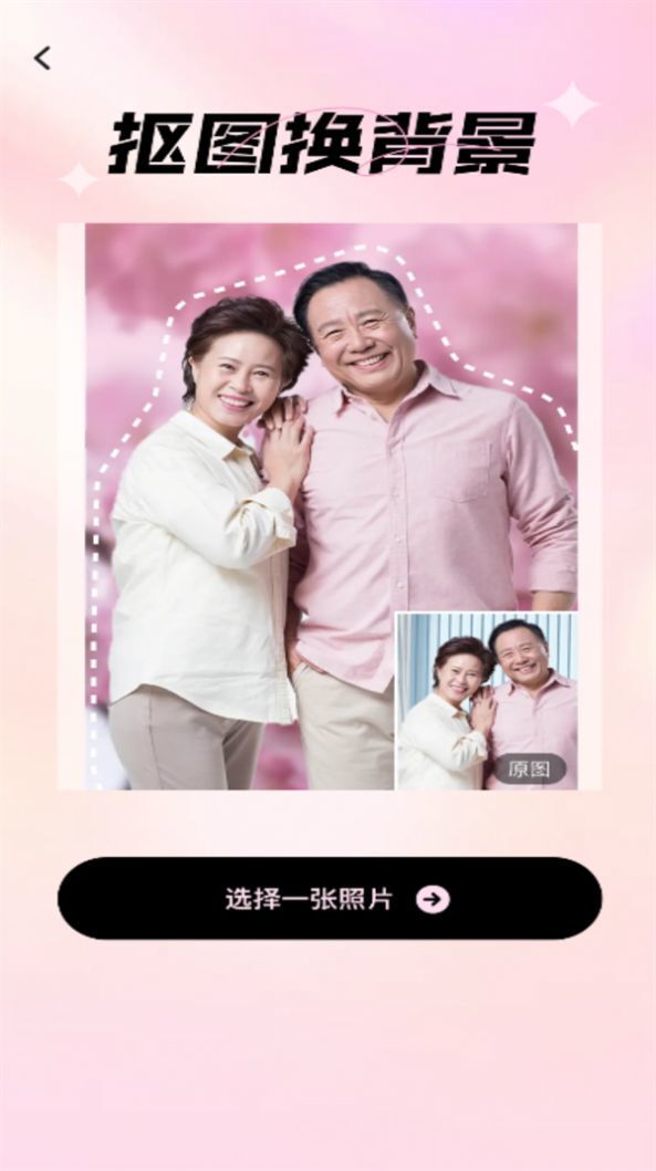 爱炫相机 爱炫相机