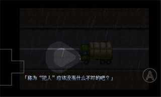 大雄的生化危机