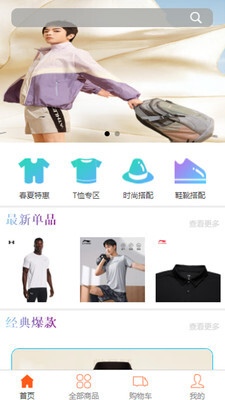 益凡达时尚 益凡达时尚